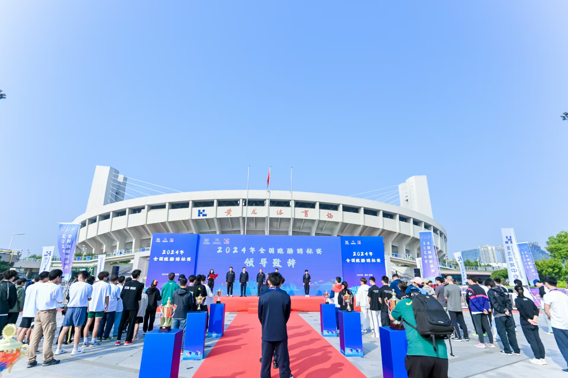 騰空跳躍｜泰山體育助力2024全國(guó)跑酷錦標(biāo)賽杭州黃龍開(kāi)賽